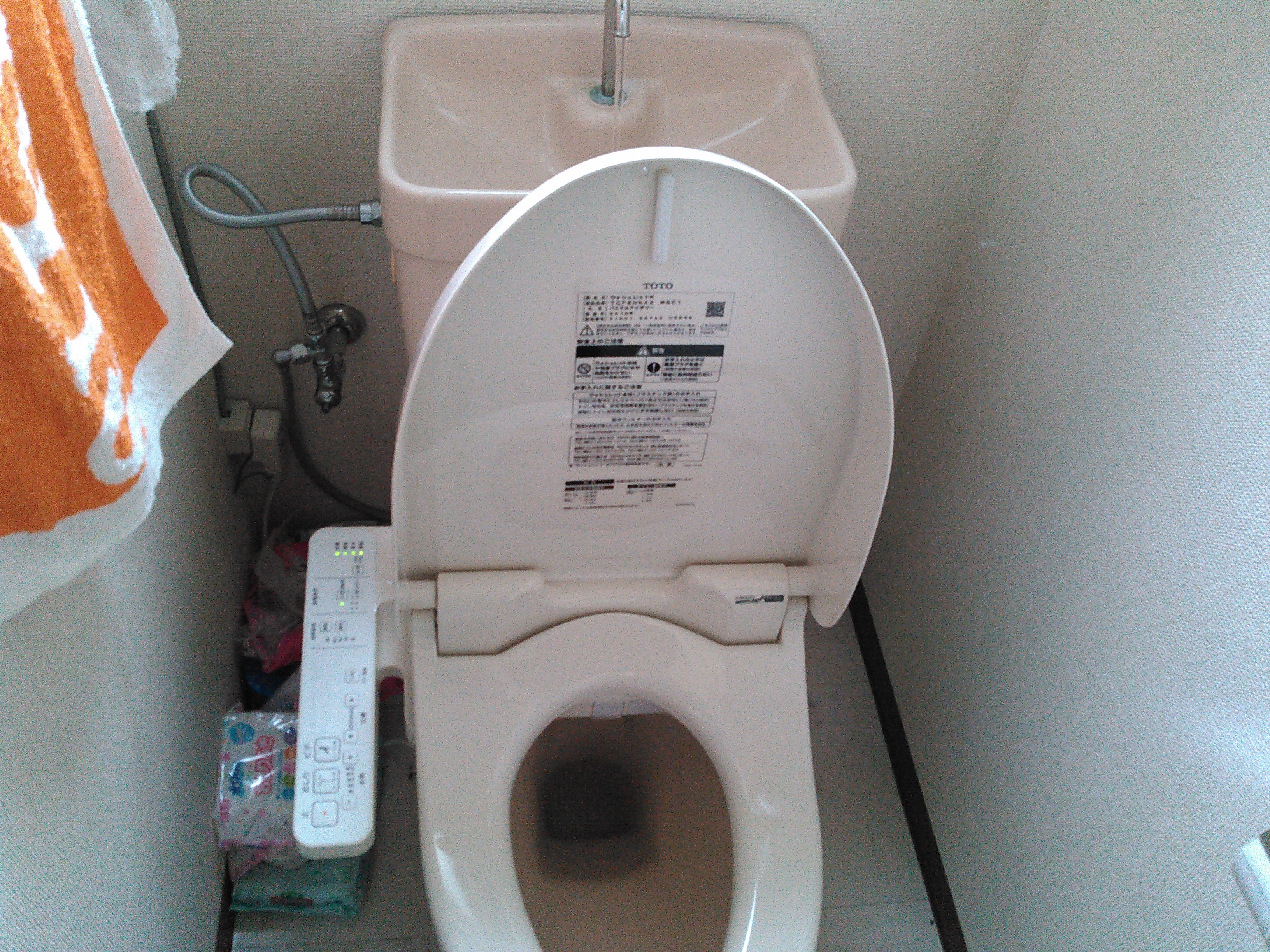 名古屋市中村区本陣 先方ご用意シャワートイレ取り替え作業